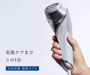 ReFa EPI COOL（リファエピクール）